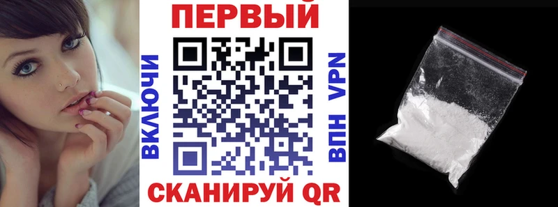 Amphetamine VHQ  купить закладку  Саки 
