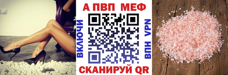mega   сколько стоит  Саки  A PVP мука 