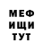 ГАШ VHQ Renaid Klain
