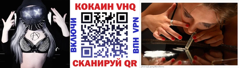 Cocaine Колумбийский  Саки 