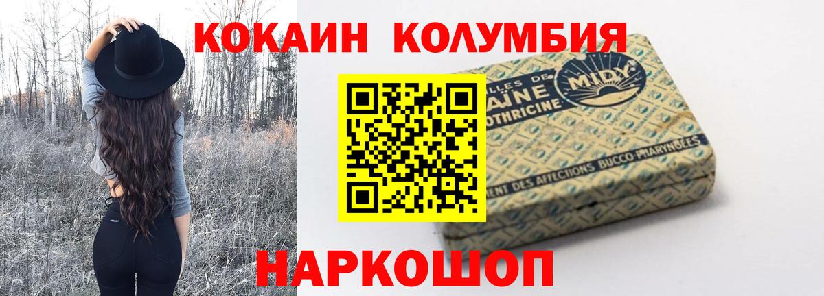 КОКАИН Эквадор Саки