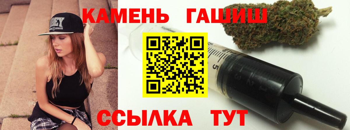 ГАШИШ 40% ТГК  Вход с VPN  Саки 