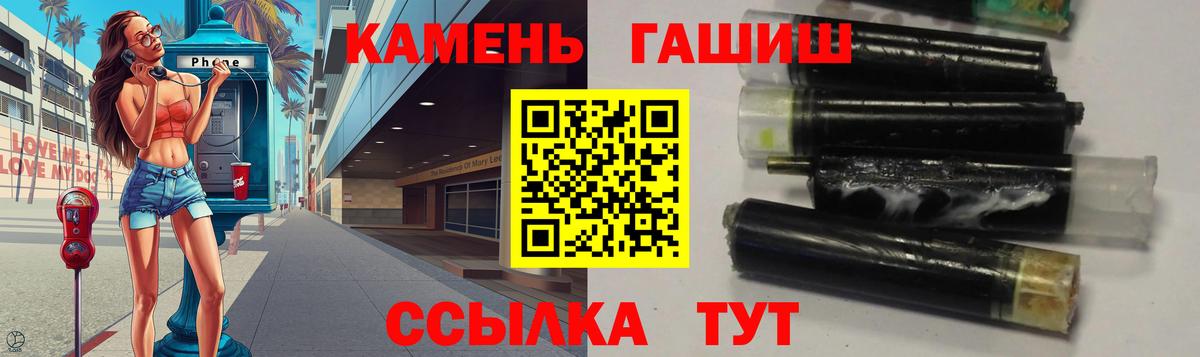ГАШ убойный Саки