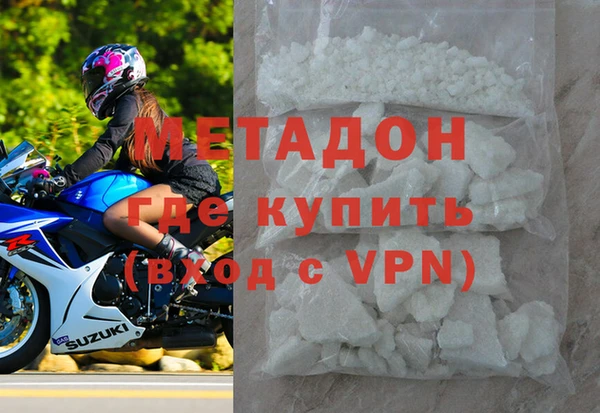 соль курить ск Каменск-Шахтинский