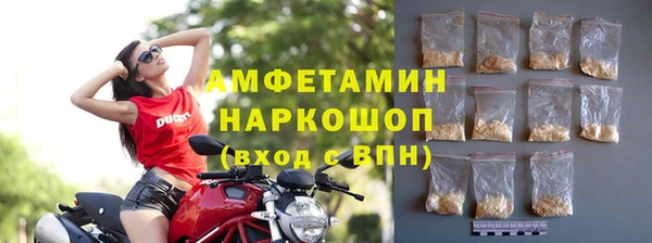 соль курить ск Каменск-Шахтинский