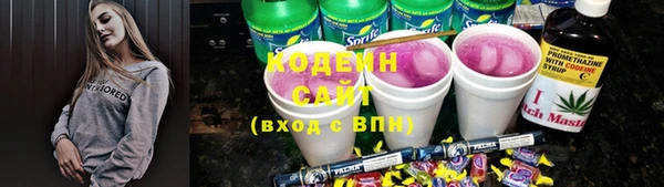 меф Каменка