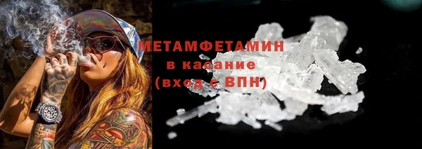 меф Каменка