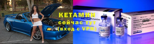меф Каменка