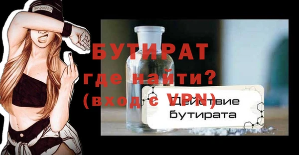 соль курить ск Каменск-Шахтинский