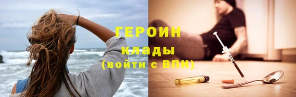 соль курить ск Каменск-Шахтинский