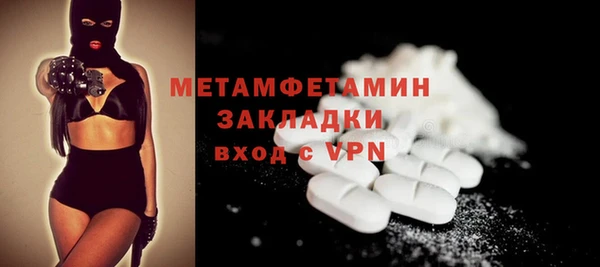 метадон Нижний Тагил
