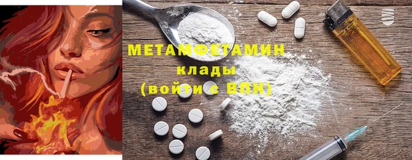 соль курить ск Каменск-Шахтинский