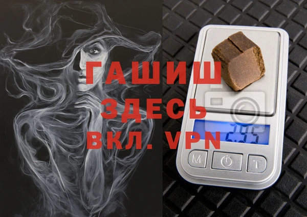 меф Каменка