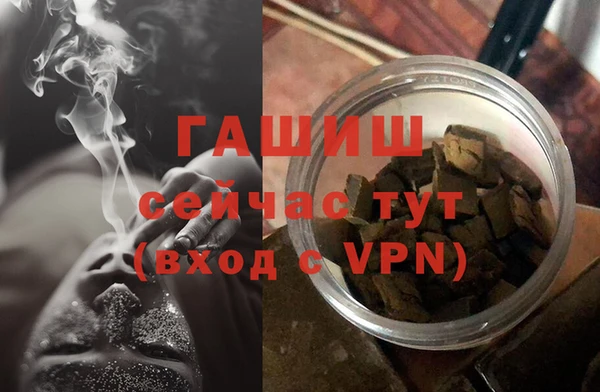 меф Каменка