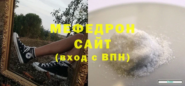 СК Каменногорск
