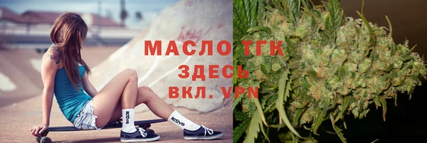 меф Каменка