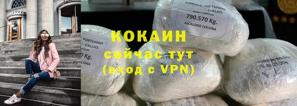 соль курить ск Каменск-Шахтинский