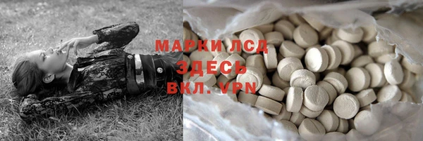 меф Каменка