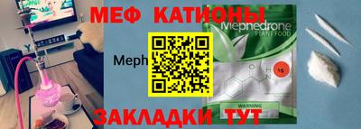 скорость mdpv Наро-Фоминск