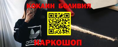 а пвп мука Нальчик
