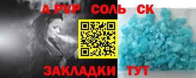 скорость mdpv Наро-Фоминск