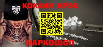 а пвп мука Нальчик