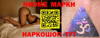 скорость mdpv Наро-Фоминск