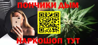 а пвп мука Нальчик