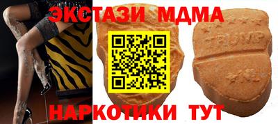 ALPHA PVP Нарткала