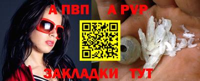 скорость mdpv Наро-Фоминск
