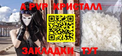 скорость mdpv Наро-Фоминск