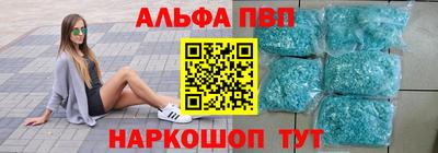а пвп мука Нальчик
