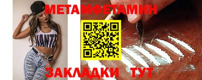 а пвп мука Нальчик
