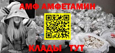 ALPHA PVP Нарткала