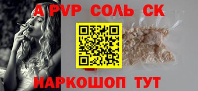 а пвп мука Нальчик