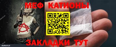 а пвп мука Нальчик