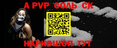 скорость mdpv Наро-Фоминск