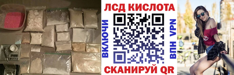 LSD-25 экстази кислота  МЕГА ТОР  Саки 