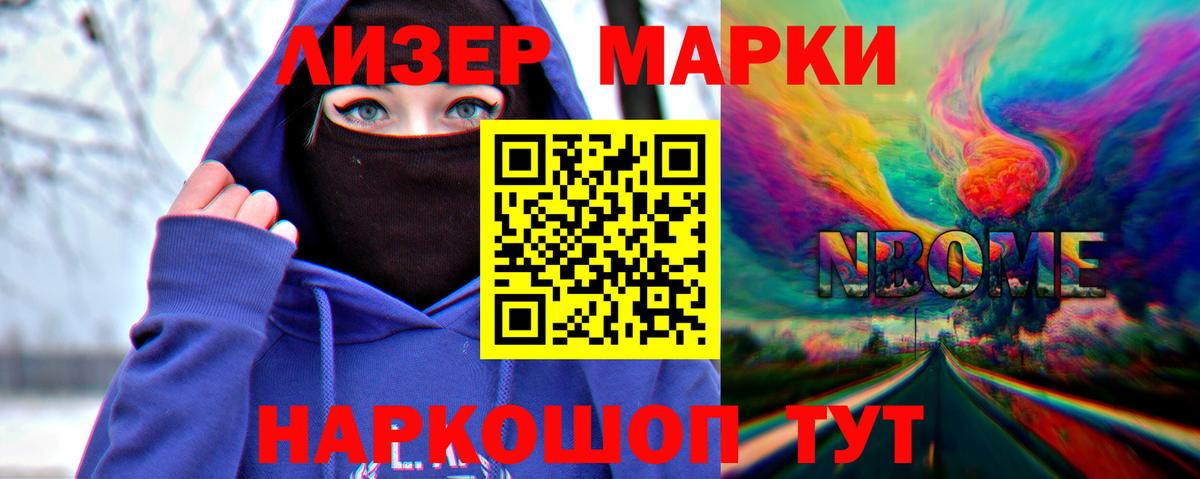 Лсд 25 экстази ecstasy  LSD-25 экстази кислота  Саки  Вход с VPN 