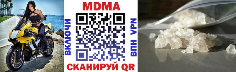 МДМА кристаллы  МЕГА сайт  Саки 