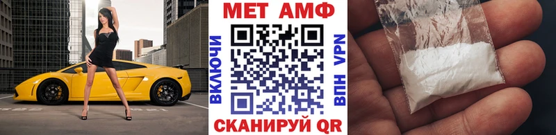 МЕТАМФЕТАМИН пудра  купить   Саки 