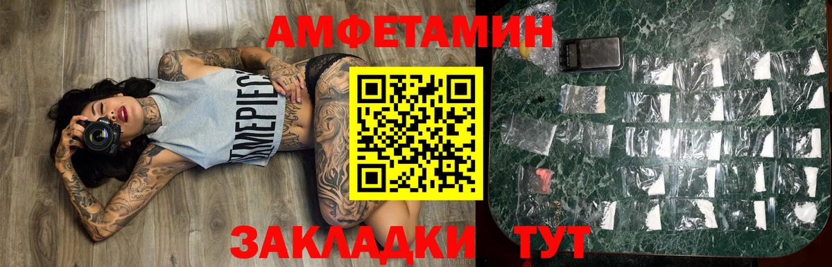 Метамфетамин мет Саки