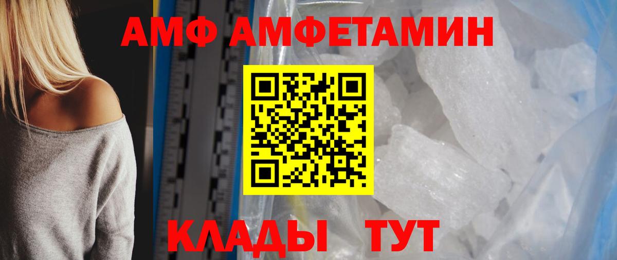 МЕТАМФЕТАМИН мет  МЕТАМФЕТАМИН  Саки  Вход с VPN 
