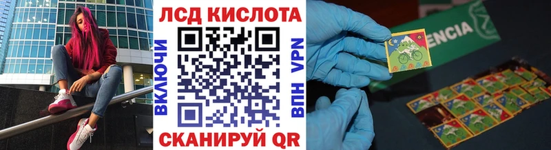 Марки N-bome 1,8мг  Саки 