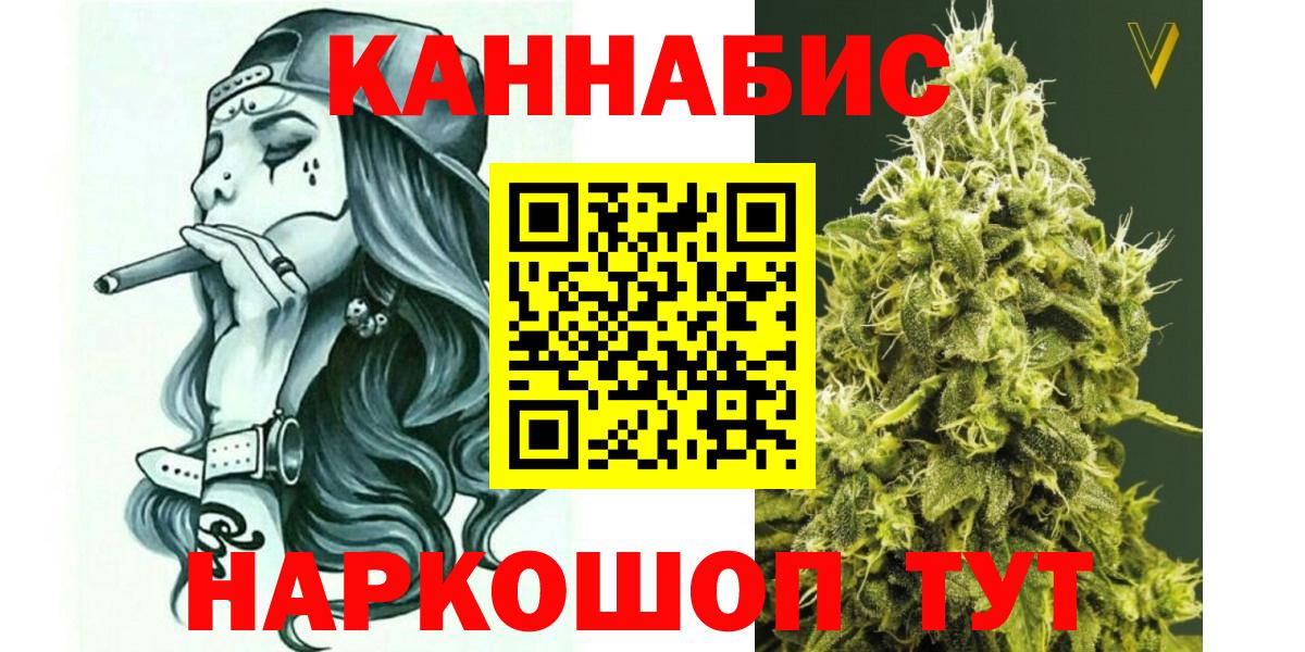 Бошки марихуана White Widow Саки